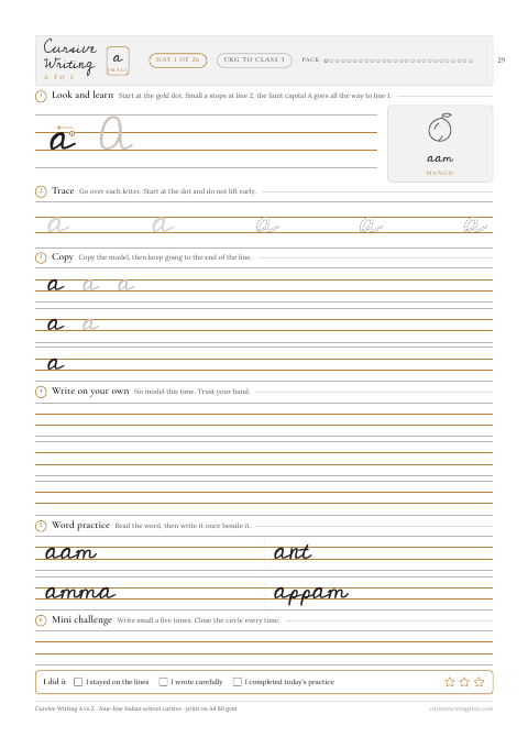 Capitals and small letters, A to Z, page 29 of 55: the small a sheet, which starts the second half of the book